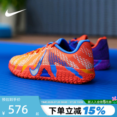 NIKE耐克童鞋新款Ja 3 莫兰特缓震回弹实战运动篮球鞋 IO9418-400