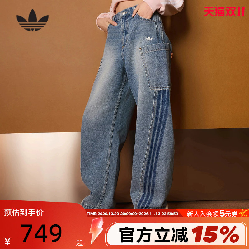 adidas阿迪达斯三叶草单宁牛仔运动裤26春女三条纹阔腿长裤KR2628