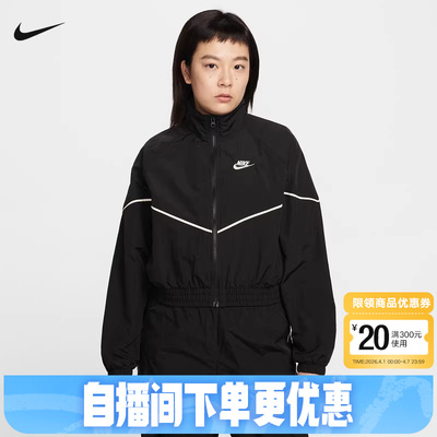 耐克Nike  Windrunner 女子梭织夹克轻盈宽松短款外套 IM8028-011