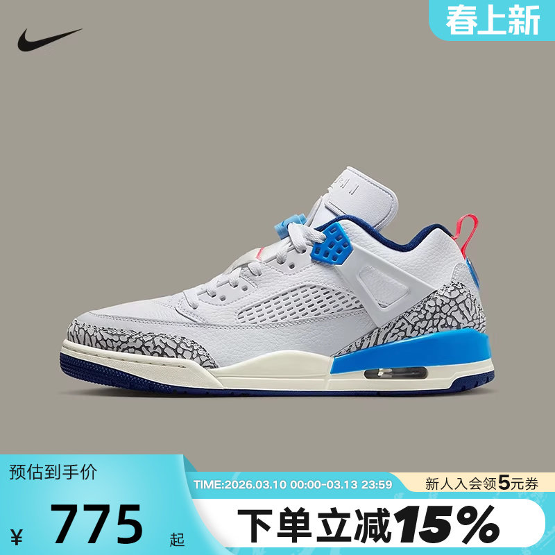 耐克男鞋Jordan Spizike白蓝灰简版AJ4低帮复古篮球鞋FQ1759-110