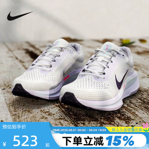 Nike耐克女鞋AIR WINFLO 11通勤厚底运动鞋训练跑步鞋IM6685-159