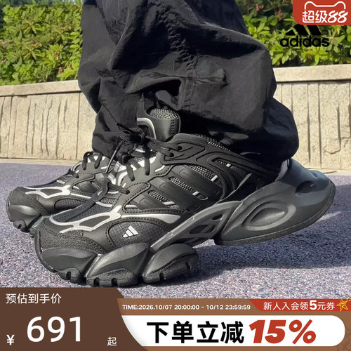 adidas阿迪达斯秋男女鞋VENTO XLG DELUXE运动鞋训练跑步鞋IH0070