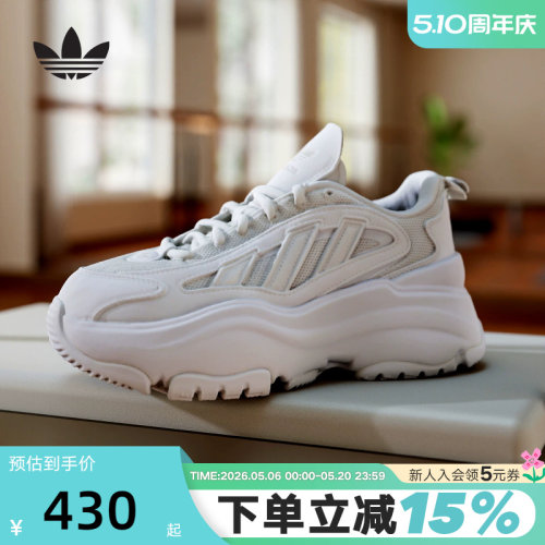 阿迪达斯网面透气老爹鞋