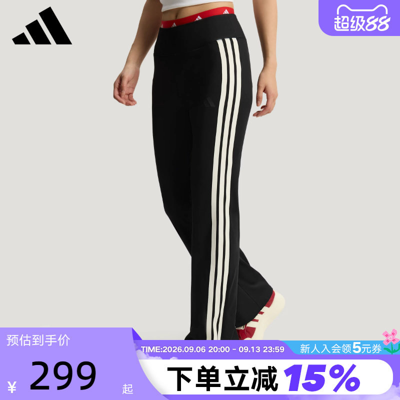 adidas阿迪达斯三条纹休闲喇叭裤2026夏女速干高腰针织长裤KX2749