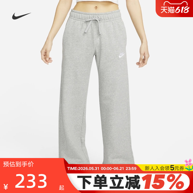 Nike耐克女裤冬新款卫裤休闲加绒直筒裤阔腿裤灰色长裤FB2728-063