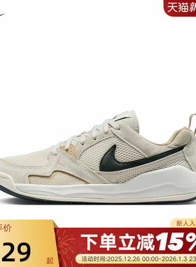 Nike耐克女鞋25冬新款JORDAN CMFT低帮复古板鞋篮球鞋HJ6778-120