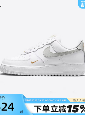 NIKE耐克女鞋刺绣小勾AF1空军一号低帮绿豆灰休闲板鞋CZ0270-106