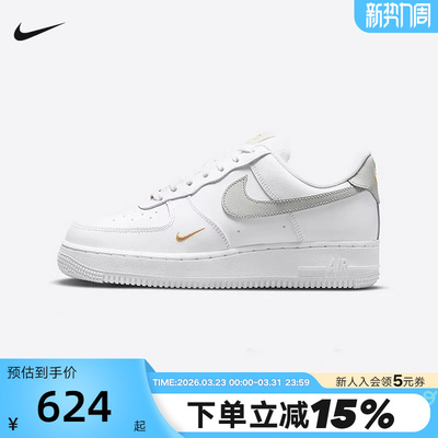 NIKE耐克女鞋刺绣小勾AF1空军一号低帮绿豆灰休闲板鞋CZ0270-106