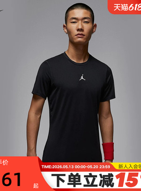 耐克Jordan DRI-FIT男子速干短袖T恤跑步运动紧身上衣HV4100-010