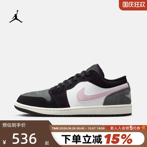 耐克AirJordan1Low经典运动鞋