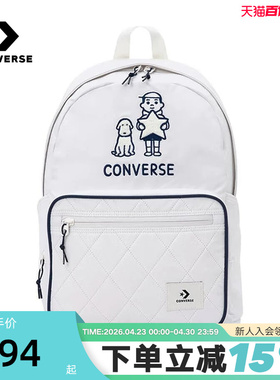 匡威Converse x Noritake联名男女同款学生背包双肩包 UA5826-W70