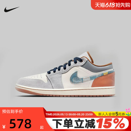 耐克AJ1白蓝低帮复古篮球鞋