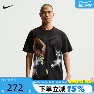 NIKE耐克KOBE科比男子速干全明星篮球T恤宽松运动短袖IF5172-010