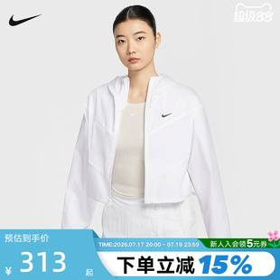 NIKE耐克外套女夏新款白色轻薄短款皮肤衣梭织连帽夹克HJ1183-100