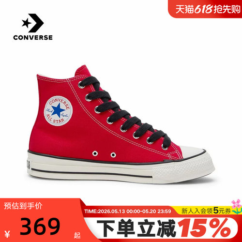 Converse匡威26春男女同款经典帆布鞋流星复古休闲板鞋 A17826C