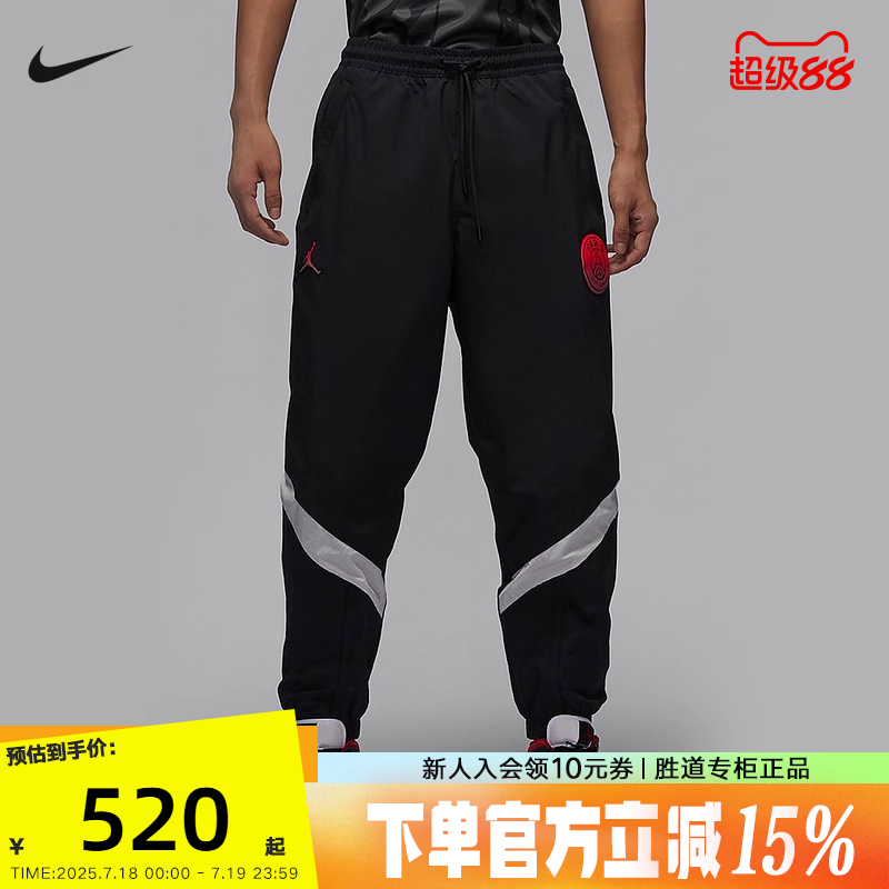 运动长裤