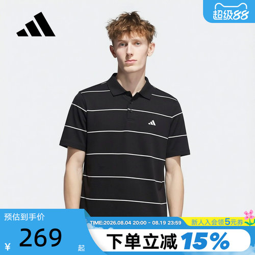 adidas阿迪达斯条纹半袖T恤2026夏男商务风短袖翻领POLO衫 KS0419