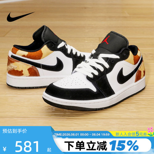 NIKE耐克男鞋AIR JORDAN 1黑白豹纹AJ1低帮板鞋篮球鞋IX8740-101
