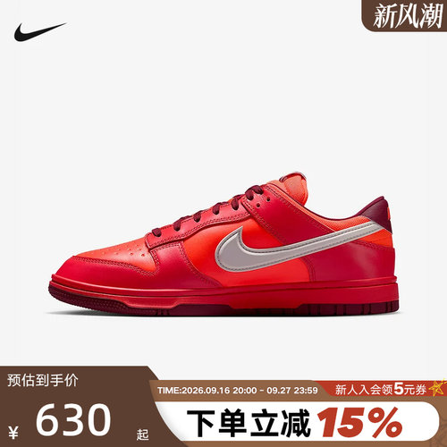 NIKE耐克男鞋板鞋2026春红色DUNK LOW GTX防泼水运动鞋HQ2053-800