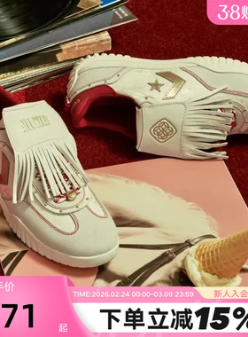 Converse匡威Trainer马年起飞系列新品流苏流星复古运动鞋A19073C