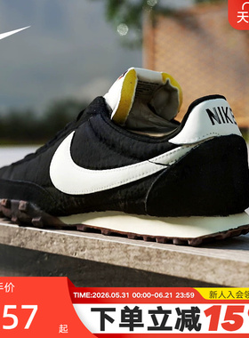 耐克Nike Waffle Racer 黑白经典男女运动低帮休闲鞋IM8658-001