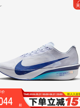 Nike耐克男鞋ZoomX VaporFly NEXT% 4马拉松竞速碳板跑步鞋HF6414