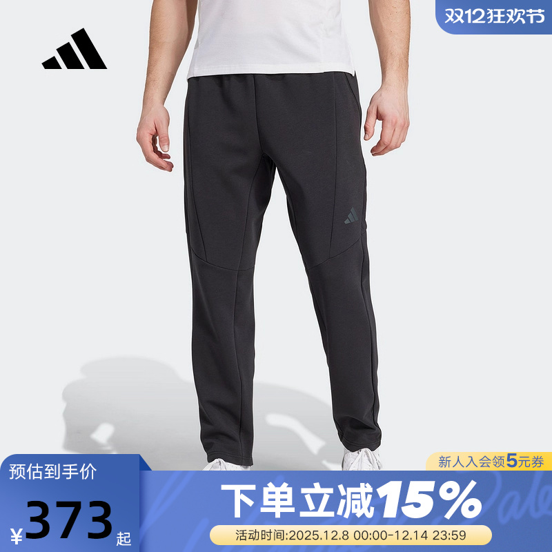 adidas阿迪达斯太空棉运动健身裤2025秋男针织舒爽训练长裤JY0004