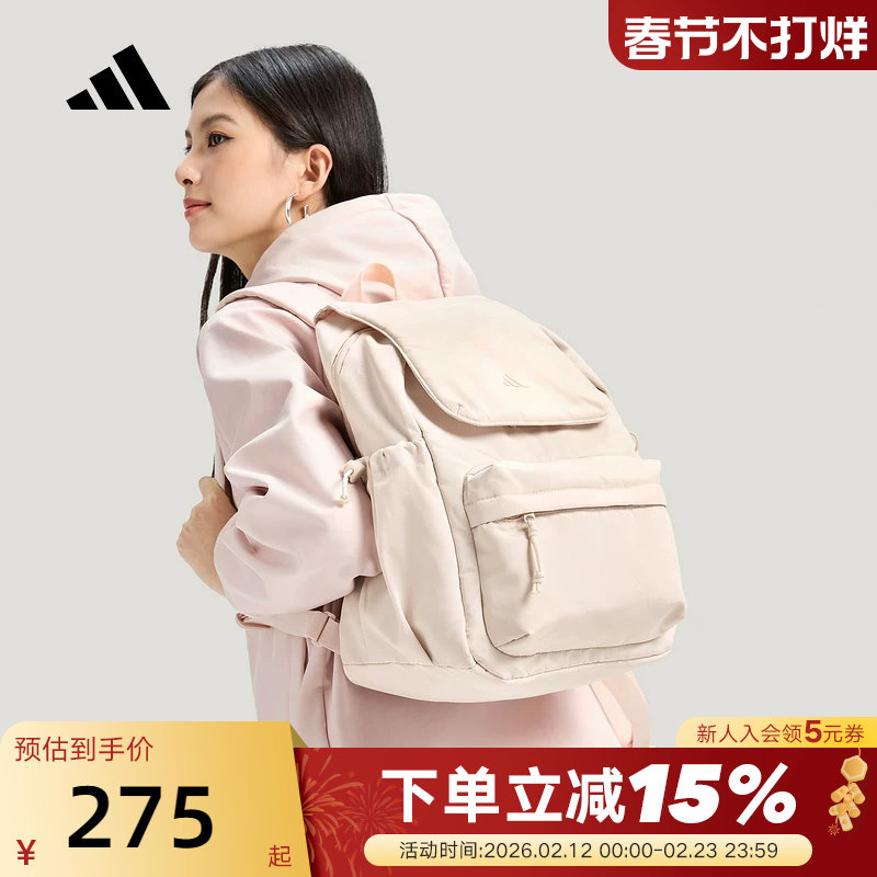 adidas阿迪达斯粉色翻盖学生书包2026春女大容量双肩背包 
