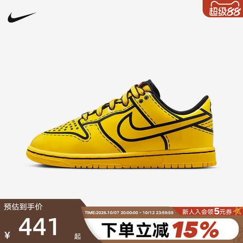 耐克乐高联名NIKE DUNK X LEGO DUNK运动鞋男女童板鞋II7288-700