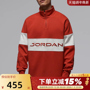 JORDAN耐克男套头衫 622 复古高尔夫上衣红色半立领立领卫衣HF9920