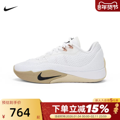 NIKE耐克男鞋运动鞋S.T. FLARE气焰实战耐磨抗扭篮球鞋HF0232-100