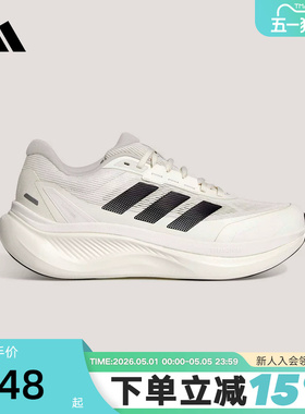 adidas阿迪达斯男鞋女鞋DREAMCUSHION厚底稳定运动休闲鞋 KI5117