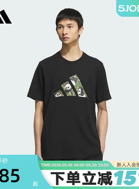 adidas阿迪达斯熊猫印花半截袖透气夏男黑色棉质短袖T恤 KC1500