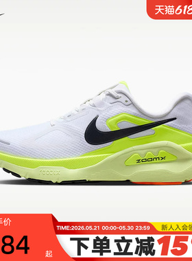 NIKE耐克男鞋超级稳程STRUCTURE PLUS缓震运动鞋跑步鞋HQ3048-101