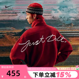 NIKE耐克男加绒外套马年限定新年款 613 红色半拉链立领卫衣IQ3708