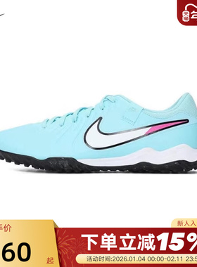 耐克男子运动鞋传奇10 ACADEMY TF碎钉人造草地足球鞋DV4342-401