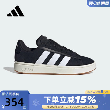 adidas阿迪达斯男女鞋GRAND COURT运动鞋休闲鞋面包鞋板鞋JR0543