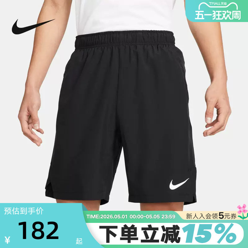 Nike耐克男短裤夏季DRI-FIT速干透气梭织运动裤五分裤DM