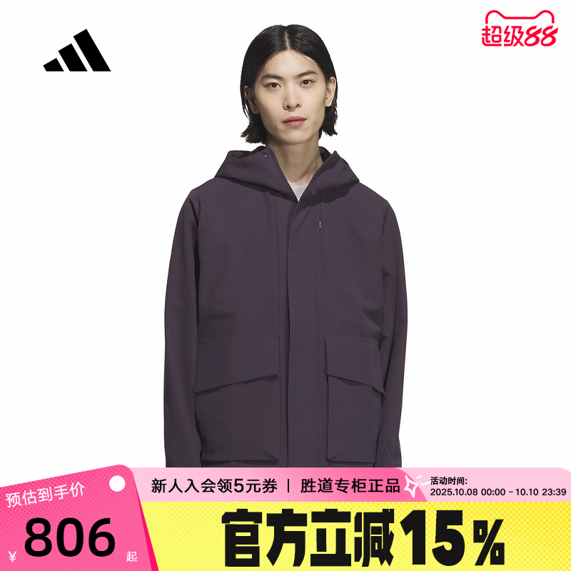 运动外套