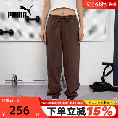 PUMA彪马宽松直筒收口卫裤冬男抽绳运动针织长裤 693575-97