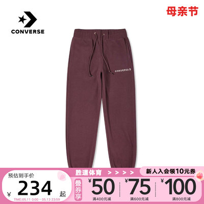 针织长裤Converse束脚裤