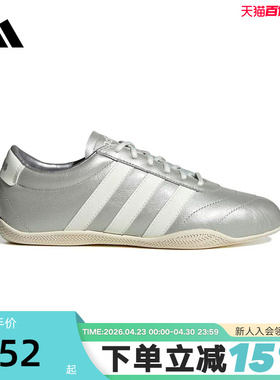 adidas阿迪达斯BARREDA LO薄底鞋板鞋2026春女运动休闲鞋 JQ7243