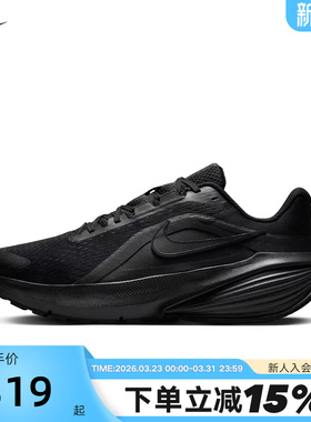 Nike耐克男鞋夏季DOWNSHIFTER 14网面运动鞋黑色跑步鞋IB1895-001