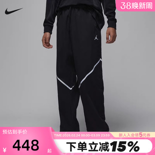 NIKE耐克男裤2026春新款Jordan宽松运动裤梭织休闲长裤IF1880-010