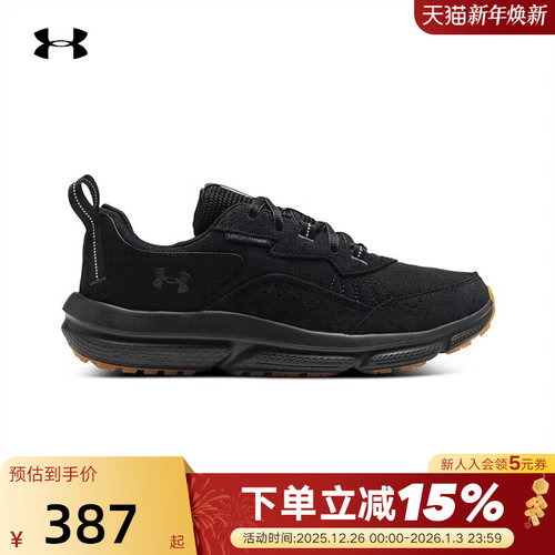 安德玛UA新款Charged Verssert 2男子轻质运动跑步鞋 3027178-001