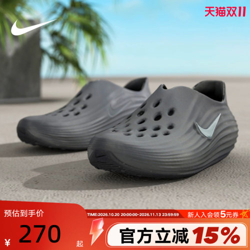 Nike耐克洞洞鞋男女鞋夏新款Rejuven8一脚蹬软弹凉拖鞋HV5060-002