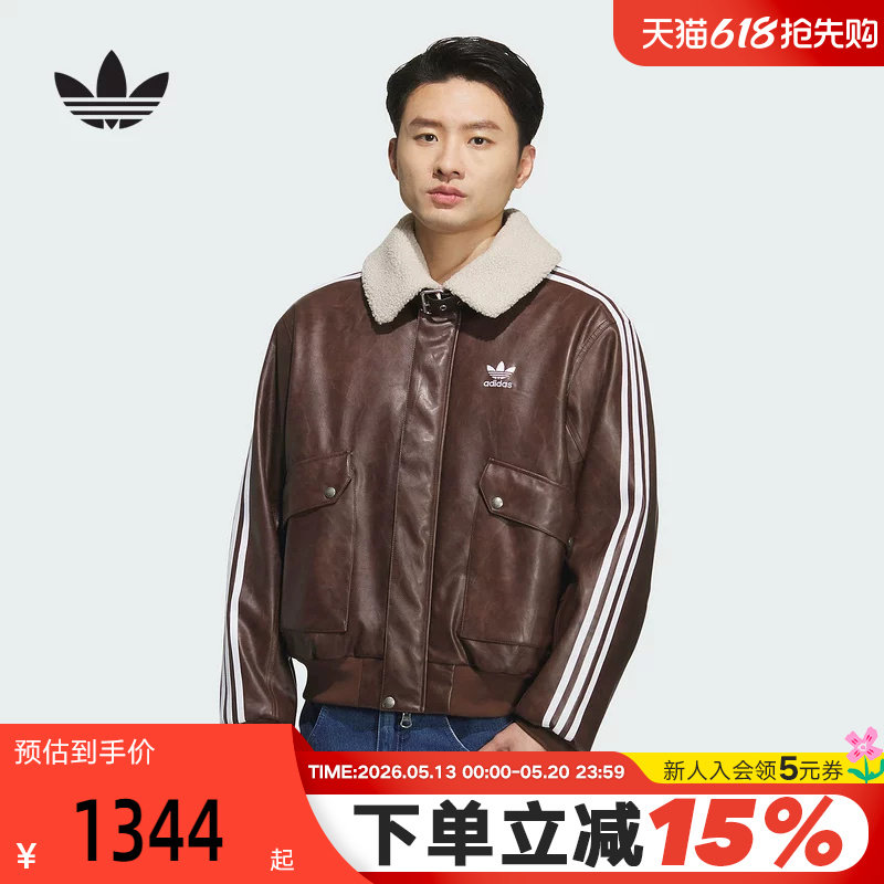 adidas阿迪达斯三叶草PU PAD保暖夹克秋冬男短款毛领棉服