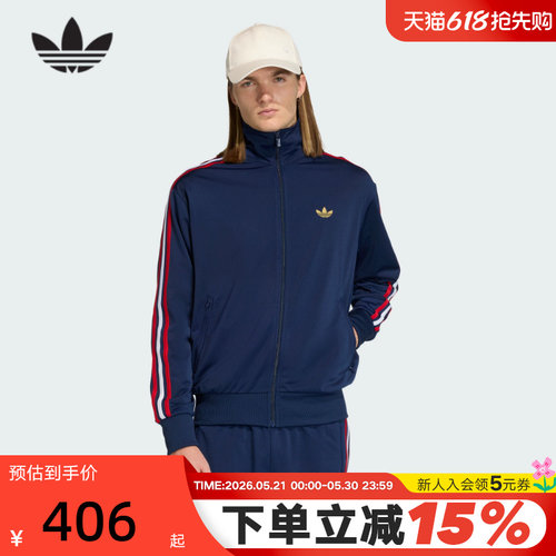 adidas阿迪达斯FIREBIRD TRACK TOP夹克男三叶草三条纹外套KD3841