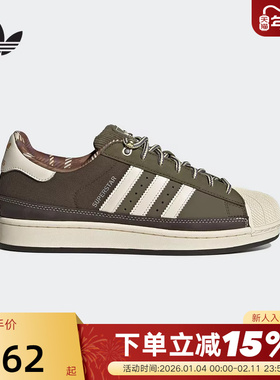 adidas阿迪达斯三叶草贝壳头板鞋冬SUPERSTAR II情侣休闲鞋JR6991