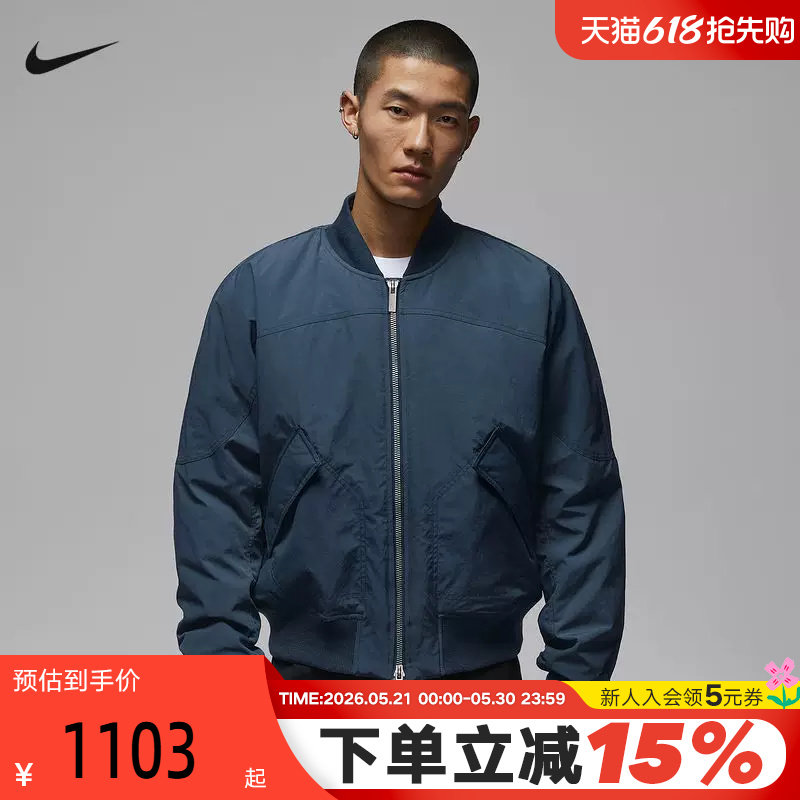 NIKE耐克男棉服2026春新款保暖棉衣运动外套飞行员夹克IH0
